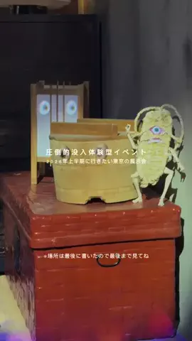 デートの達人のTikTok投稿