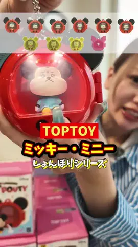 oshikatsu_maruのTikTok投稿