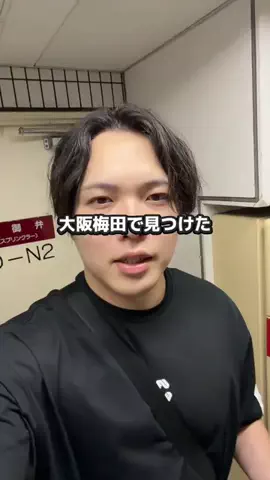 未定グルメのTikTok投稿