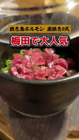 未定グルメのTikTok投稿