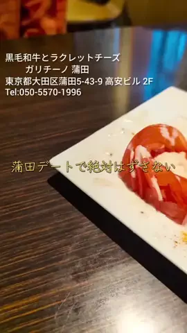 ケロケロ君　プチ贅沢/デート料理特化マーケターのTikTok投稿