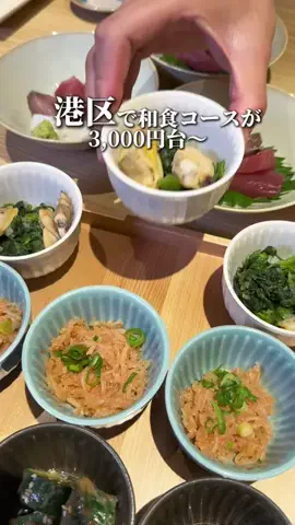 ソルティ【オモウマ東京グルメ】のTikTok投稿
