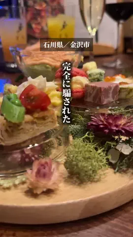 福ちゃんのTikTok投稿