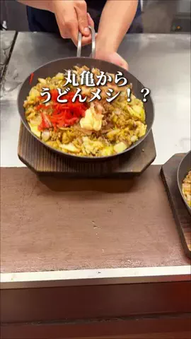 ソルティ【オモウマ東京グルメ】のTikTok投稿