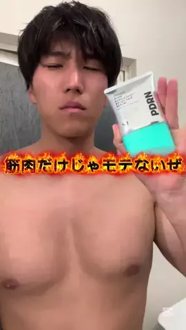トムヤム🔥💪のTikTok投稿