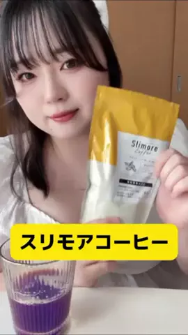 ねね🩵103kgのTikTok投稿