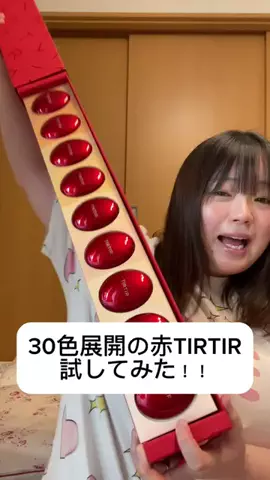 ねね🩵103kgのTikTok投稿