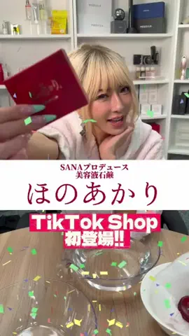 💖爆美女学園💖 by GENKING. (SANA)のTikTok投稿