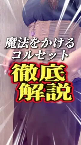 💖爆美女学園💖 by GENKING. (SANA)のTikTok投稿