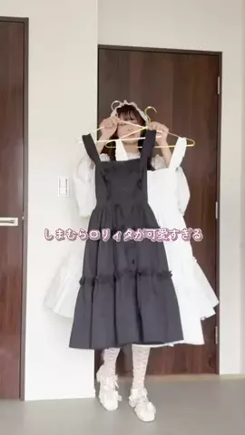 眞白ありすのTikTok投稿