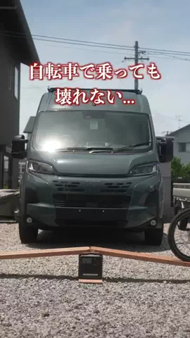 ノスケ|世界を旅するバンライファーのTikTok投稿