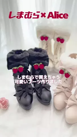 眞白ありすのTikTok投稿