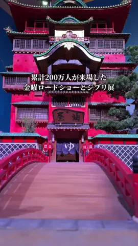 はれ｜おしゃれ愛媛🍊💨のTikTok投稿