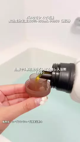 TinaのTikTok投稿