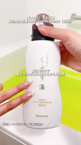 TinaのTikTok投稿