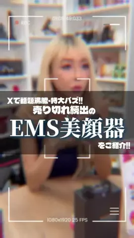 💖爆美女学園💖 by GENKING. (SANA)のTikTok投稿