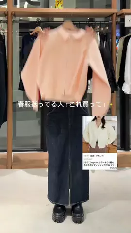 __ri.sa_1212のTikTok投稿