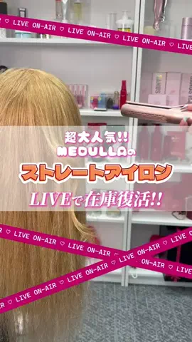 💖爆美女学園💖 by GENKING. (SANA)のTikTok投稿