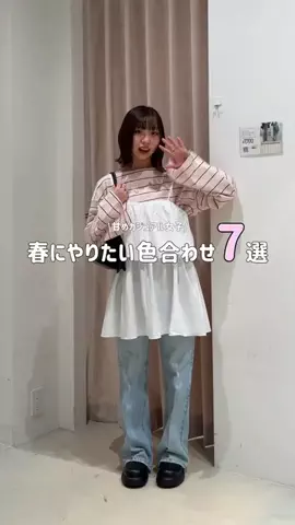 __ri.sa_1212のTikTok投稿