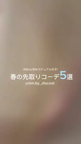 __ri.sa_1212のTikTok投稿