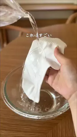 みほ⌇ママがときめく便利なもののTikTok投稿