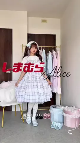 眞白ありすのTikTok投稿