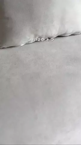 みほ⌇ママがときめく便利なもののTikTok投稿