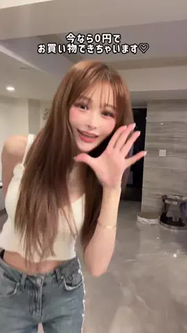 浦西ひかる🍧🤍のTikTok投稿