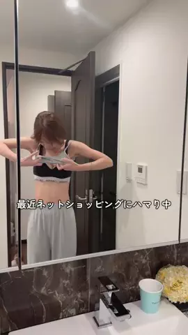 浦西ひかる🍧🤍のTikTok投稿