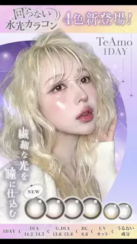 のあのTikTok投稿