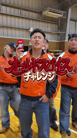 FULLCAST RAISERZのTikTok投稿