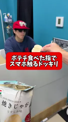 FULLCAST RAISERZのTikTok投稿