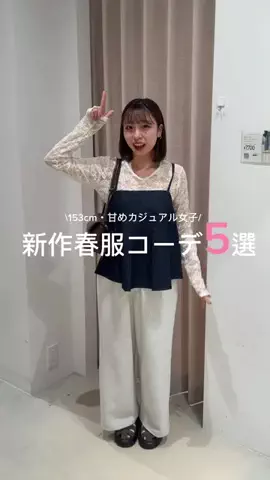__ri.sa_1212のTikTok投稿