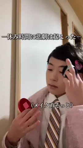 おりんのTikTok投稿