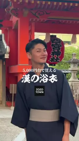 背が高すぎる後輩のTikTok投稿