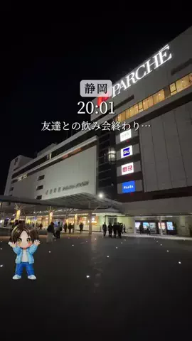 なべちゃん｜静岡市のカフェグルメ巡りのTikTok投稿