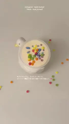 tsuki⏾⋆˙のTikTok投稿