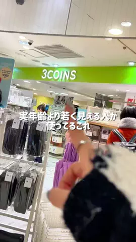 しいちゃまのTikTok投稿