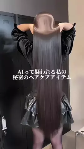 しいちゃまのTikTok投稿