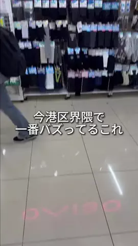 しいちゃまのTikTok投稿