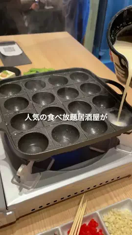 名古屋グルメダイアリーのTikTok投稿