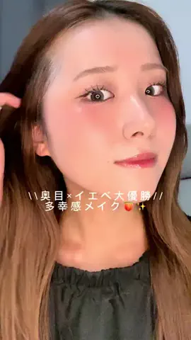 Yume/結女のTikTok投稿