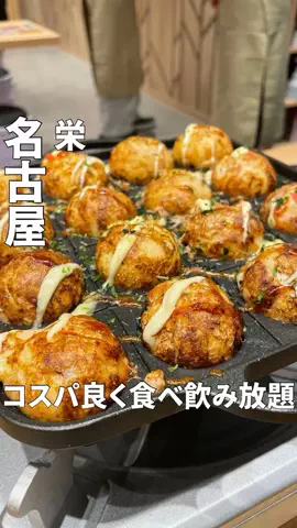 名古屋グルメダイアリーのTikTok投稿
