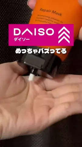 しいちゃまのTikTok投稿