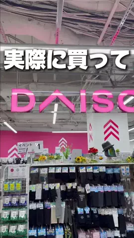 しいちゃまのTikTok投稿
