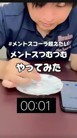 NATSUKIのTikTok投稿