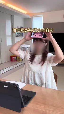 parun_kurashiのTikTok投稿