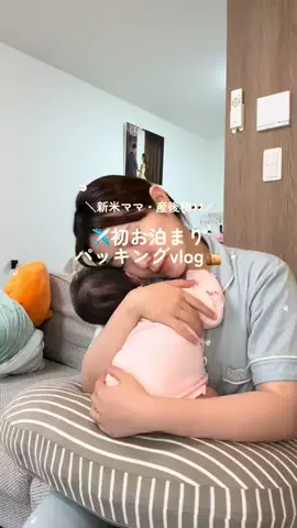 ほのか🐻バリキャリママのTikTok投稿