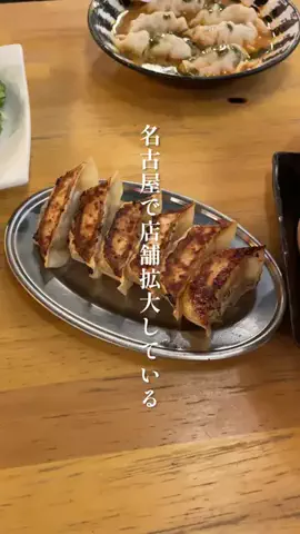 名古屋グルメダイアリーのTikTok投稿