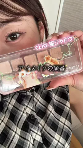 7(ナナ)のTikTok投稿